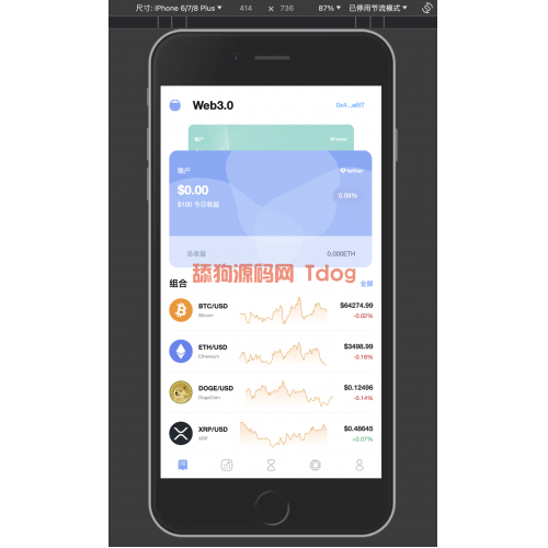 2024年6月最新款秒U源码/dapp秒