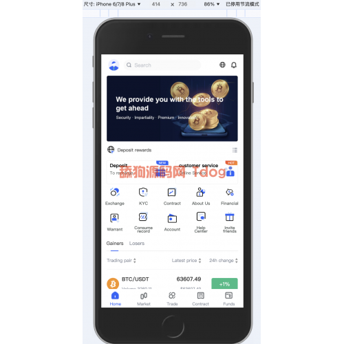 java永续交易所源码/MT10交易所源