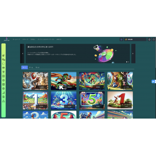 即时下注游戏源码/多语言海外彩票系统源码